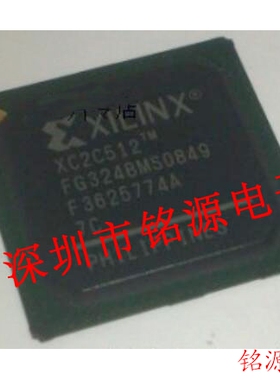 【铭源电子】全新 XC2C512-10FGG324C XC2C512-10FG324C BGA324