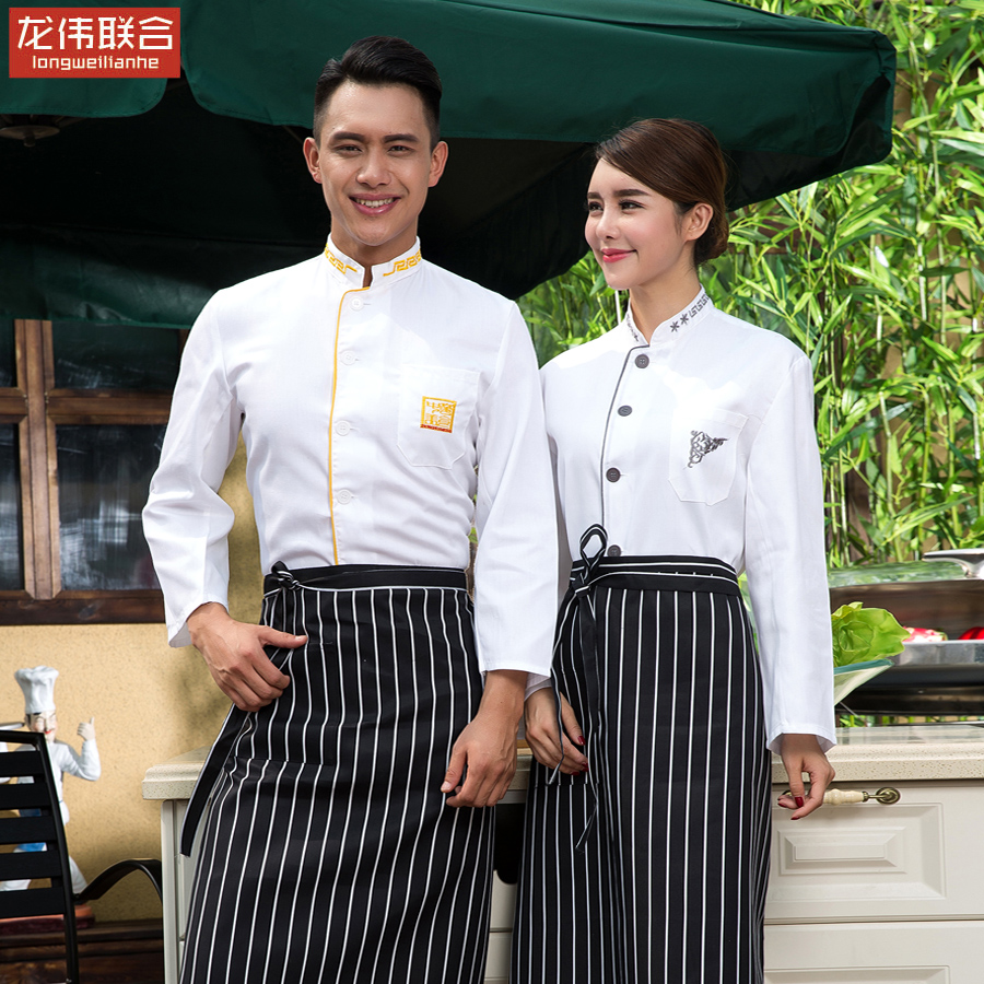 Tenue de cuisinier - Ref 1908609 Image 1