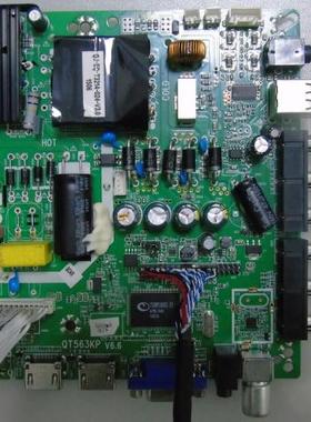 杂牌主板TP.VST59S.63KP QT563KPV.2/2.0/拍前请提供屏型号和全图