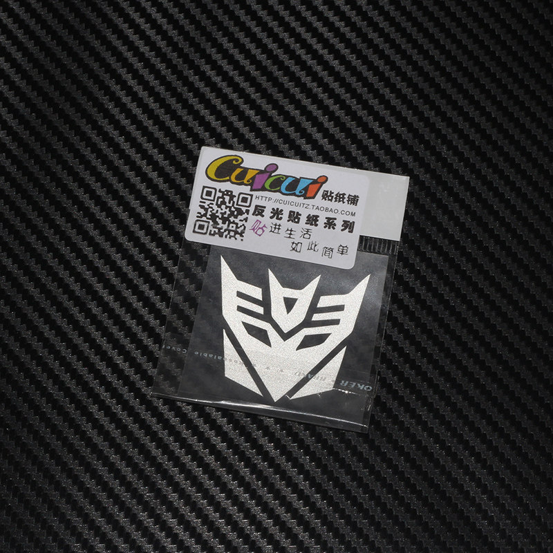 Sticker pour vélos CUICUI - Ref 2284641 Image 1