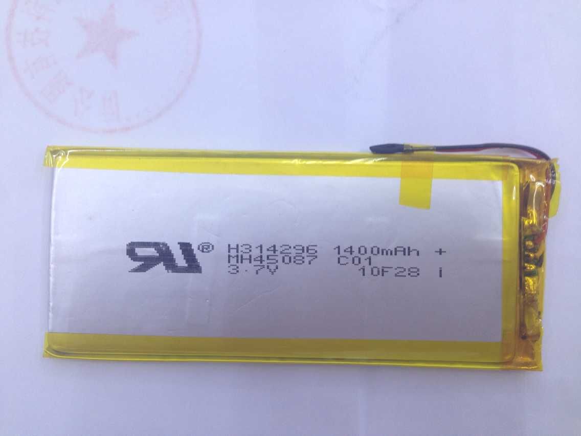3.7V聚合锂电池 314296 GPS导航仪 PSP游戏机 电子狗 平板电池