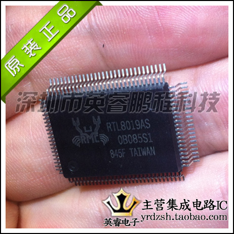 【英睿鹏程】RTL8019AS  QFP100  实体店现货热卖 原装进口