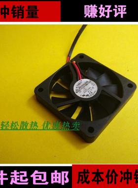 超实惠 ADDA AD0612MS-GA0 6010 12V 0.14 6CM静音机箱散热风扇