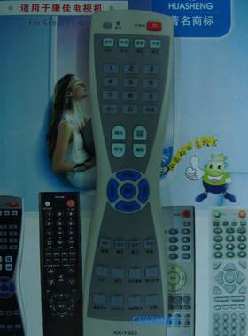 适用于康佳电视机遥控器KK-Y303 SP32TM391 P29TM319 SP32TM520