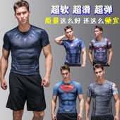 Tenue de sport homme ZDH en spandex - Ref 470876 Image 21