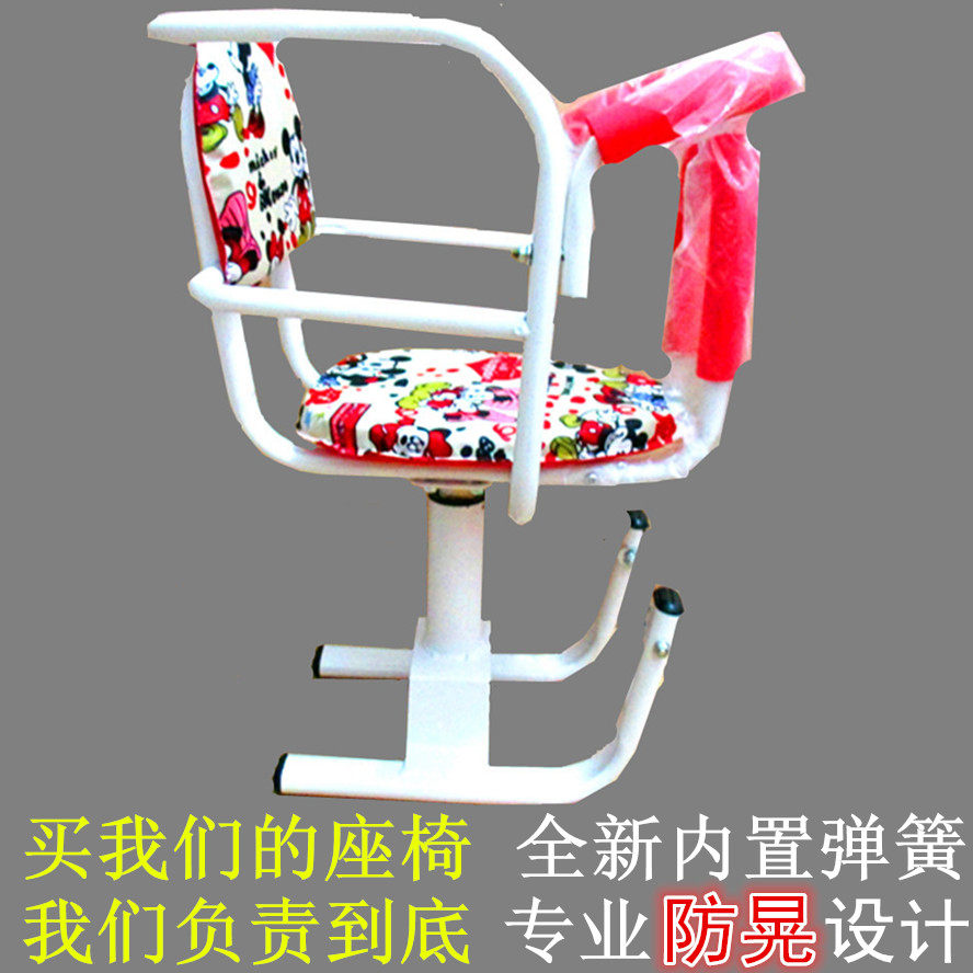 siège enfants pour vélo - Ref 2418125 Image 1