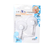 kệ để đồ chơi cho bé Móc hút Wan Wan mạnh mẽ 2 gói "Cửa hàng bách hóa Bành" - Trang chủ kệ bếp gỗ