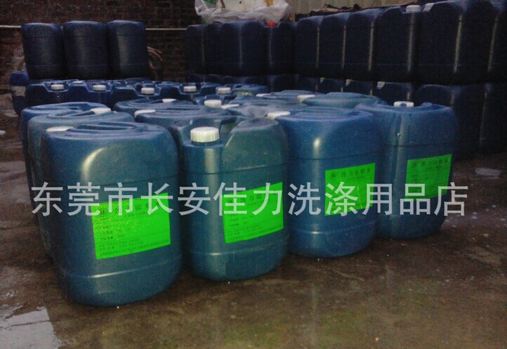 除蜡水 除蜡剂 配合超声波清洗金银铜铝不锈钢金属抛光后残留蜡油|msdalam kategori kereta/artikel/Fitting/Refit, pembersihan bekalan kereta/Alat pembersihan, basuh kereta/Selain lilin/Selain gam - dari Buy2taobao.com untuk memberikan perkhidmatan ejen Taobao profesional membeli