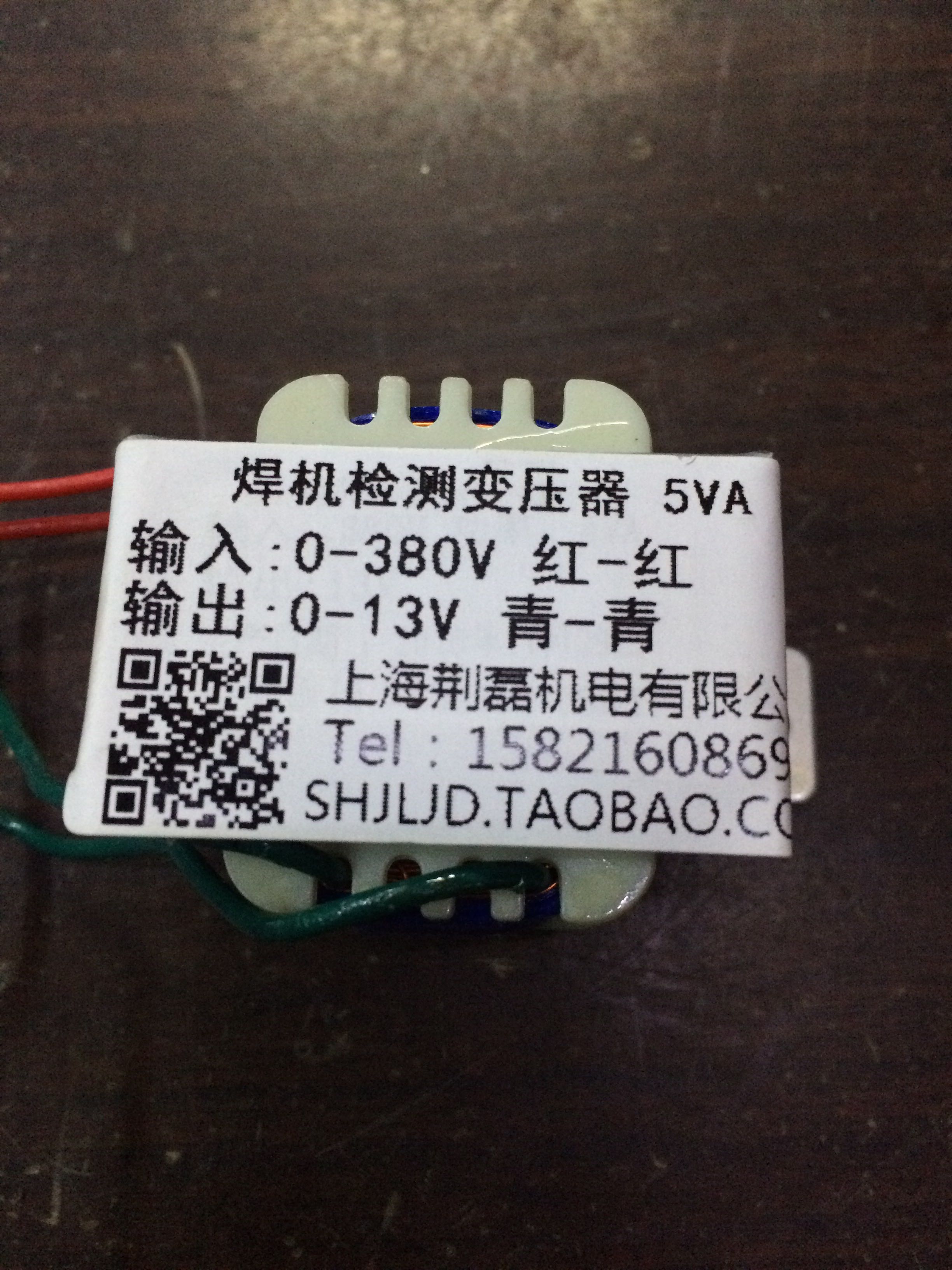 双电压焊机检测变压器输入380输出13V 五金/工具 电子变压器 原图主图