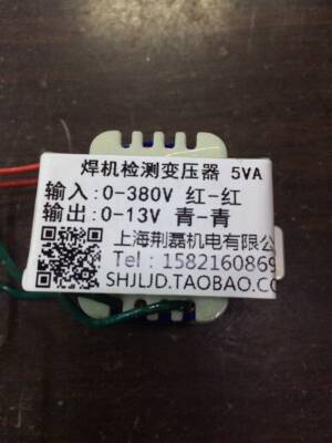 双电压焊机检测变压器输入380输出13V