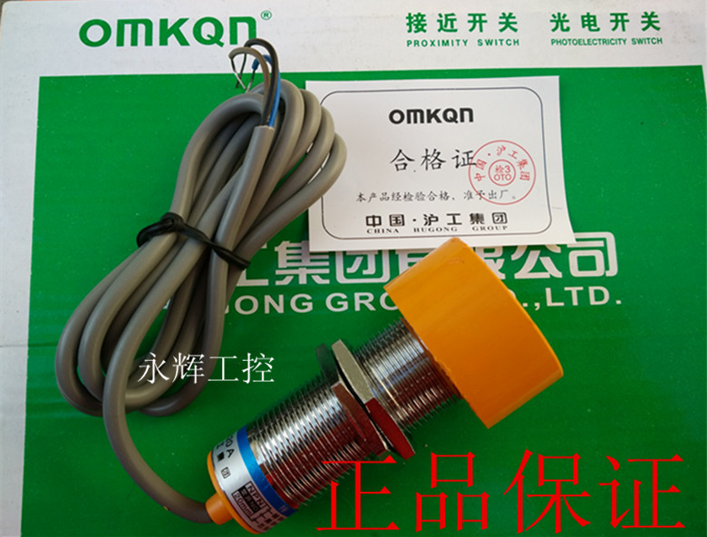 正品沪工电感式接进开关SC-3020C直流三线DC5V 12V 24V 36V传感器