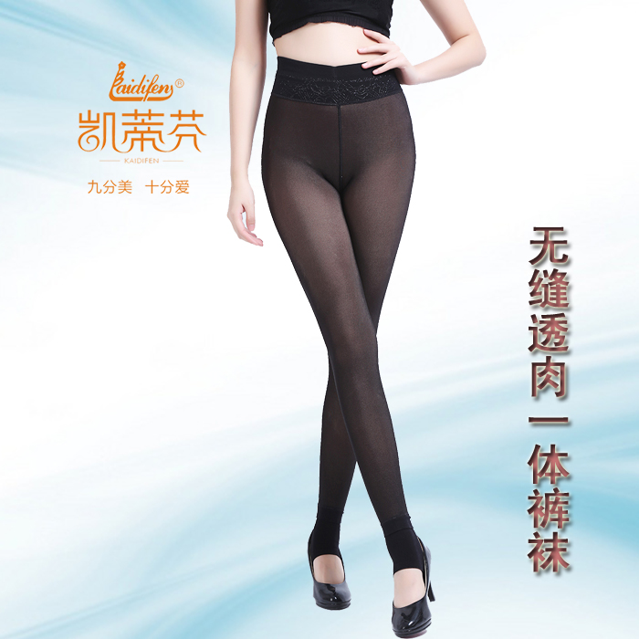 Pantalon collant jeunesse sexy en nylon - Ref 776862 Image 1