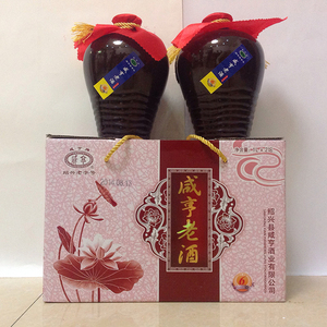 绍兴黄酒咸亨老酒半甜型6年花雕礼盒糯米黄酒2斤坛装2坛装女儿酒