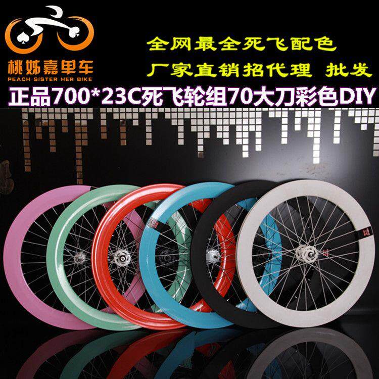 Roues de vélo - Ref 2378559 Image 1