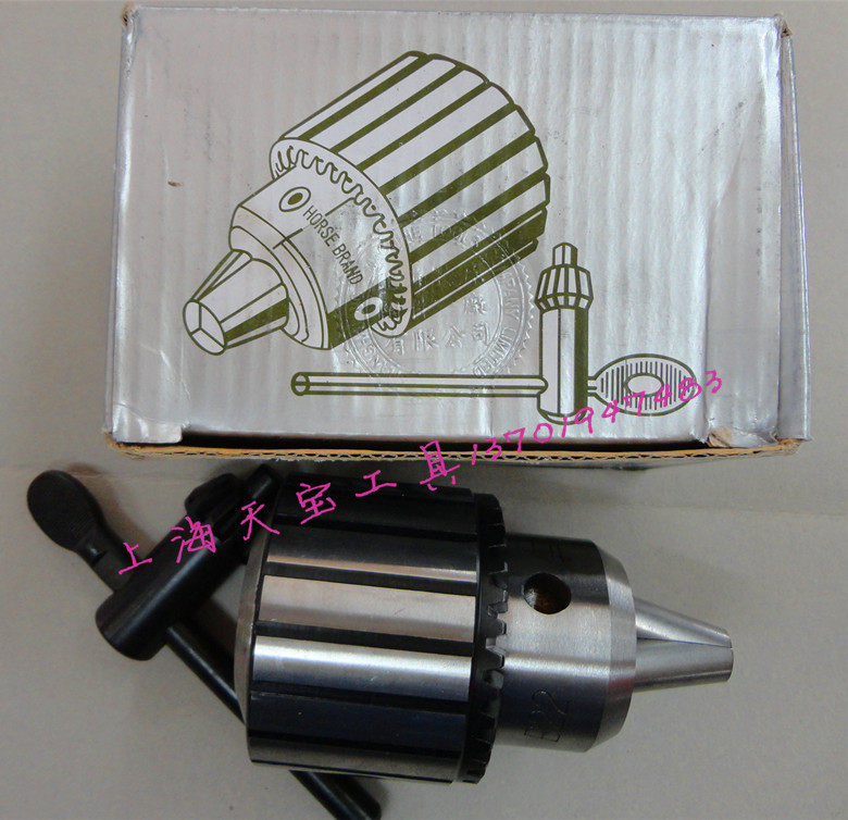 钻床/台钻用高精度扳手钻夹头 原装正品上海马牌不带螺纹钻夹头,五金/工具,攻丝机/攻牙机,淘宝优惠券,粉丝福利购,淘宝优惠卷