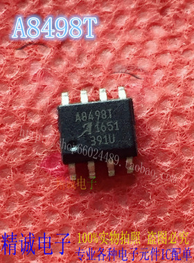 A8498SLJTR-T A8498T ALLEGRO电机驱动IC芯片全新正品进贴片