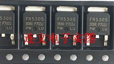 IRFR5305TRPBF P沟道 55V 31A MOS场效应管 TO-252进口现货可直拍