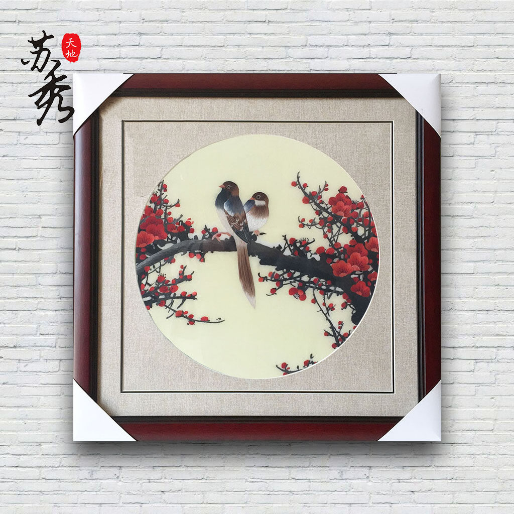 苏秀天地苏绣刺绣手工喜上眉梢卧室玄关 客厅装饰壁画挂画苏绣