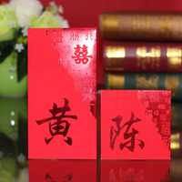 新年压岁姓氏红包香港百家姓利是封个性创意结婚定制大小红包包邮