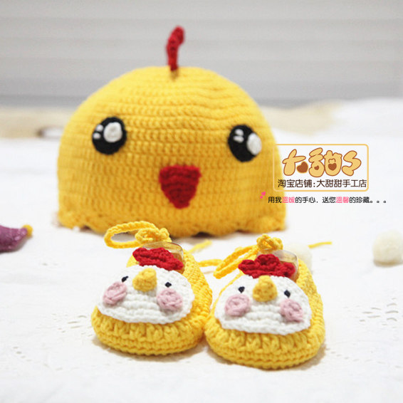 Sweet Pure handwork weave baby chick modelling Shoes suit Photography prop full moon One hundred days giftin the Children/Baby/Family fitted , Hat/Muffler/Masks/Gloves/Earmuffs/Booties , Hat  category - from Buy2taobao.com to provide professional Taobao agent buy service