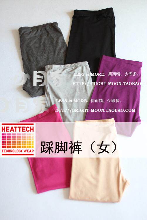 Pantalon collant - Ref 750770 Image 1