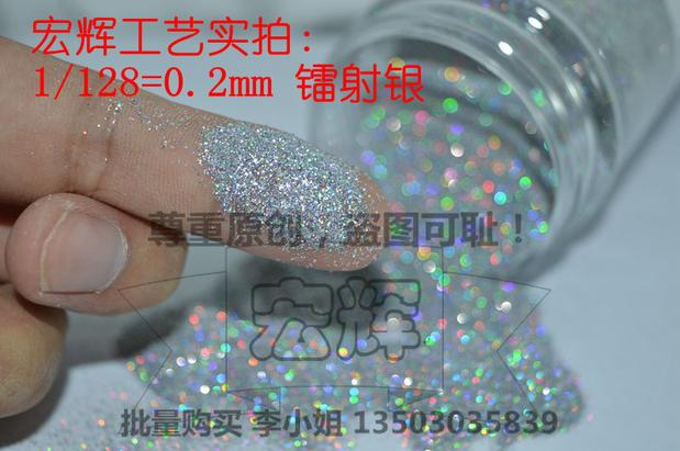 Spot color complete[direct deal]Glitter Flash powder Specifically for Diatom mud Metallic paint 1/128 Laser Silverin the Basic building materials , Paint , Paint materials , Color fine  category - from Buy2taobao.com to provide professional Taobao agent buy service