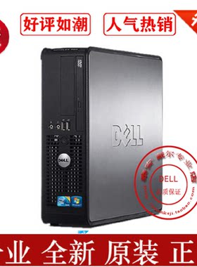 DELL/戴尔商用 Optiplex 780 SFF 准系统主板 机箱 电源 风扇开关