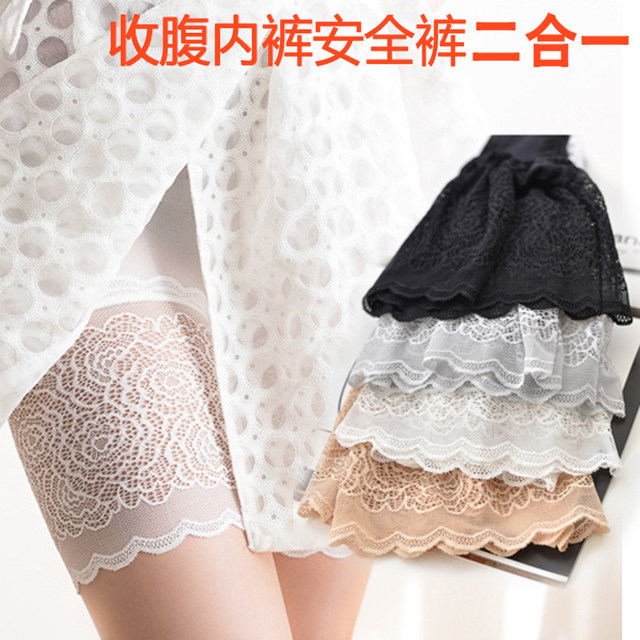body amincissant doux en nylon - Ref 676875 Image 1