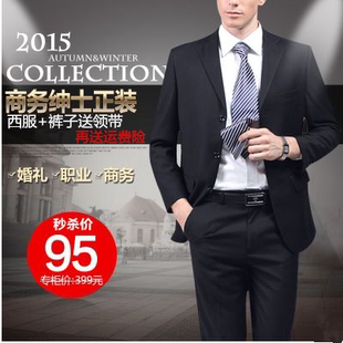 Costume homme pour automne - Ref 1578409 Image 17