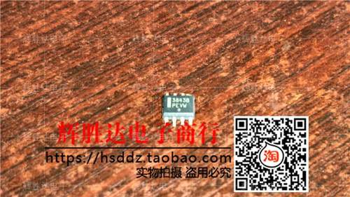 3845B UC3845BD1R2G UC3843B进口现货