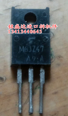 原装进口 M6JZ47 SM6JZ47 拆机东芝 TO-220F 双向可控硅 6A 600V