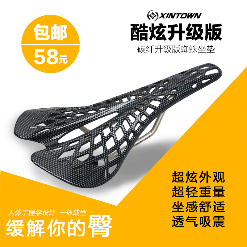 Selle de vélo Mountain Bike XINTOWN - Ref 2352337 Image 1