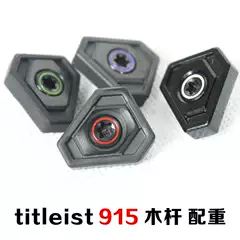 915 D2 D3 Golf Club Driver Hybrid Fairway Wood Screw Weight Adjustment Block