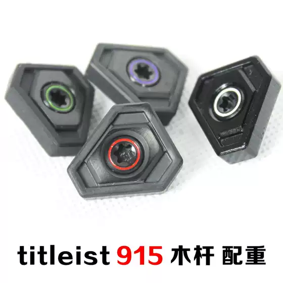 915 D2 D3 Golf Club Driver Hybrid Fairway Wood Screw Weight Adjustment Block