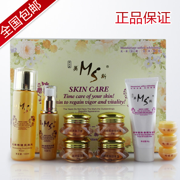 六合一金至尊美斯润泽