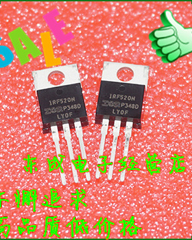 IRF520NPBF IRF520 全新原装IR正品 IRF520N 插件 TO-220