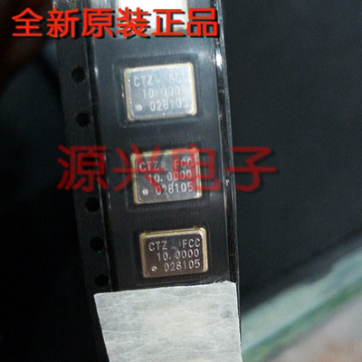 有源晶振TXC全新原装现货