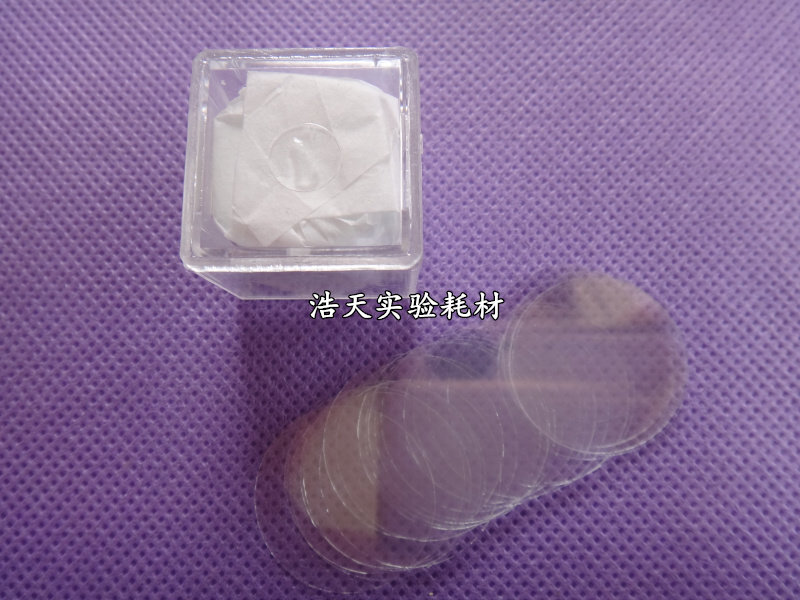 【浩天实验】φ20、22mm圆形盖玻片 培养板盖玻片 细胞爬片图片