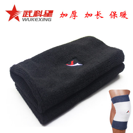 正品包邮/排球防寒保暖运动狂神护膝/棉质/加厚护腿毛巾护膝