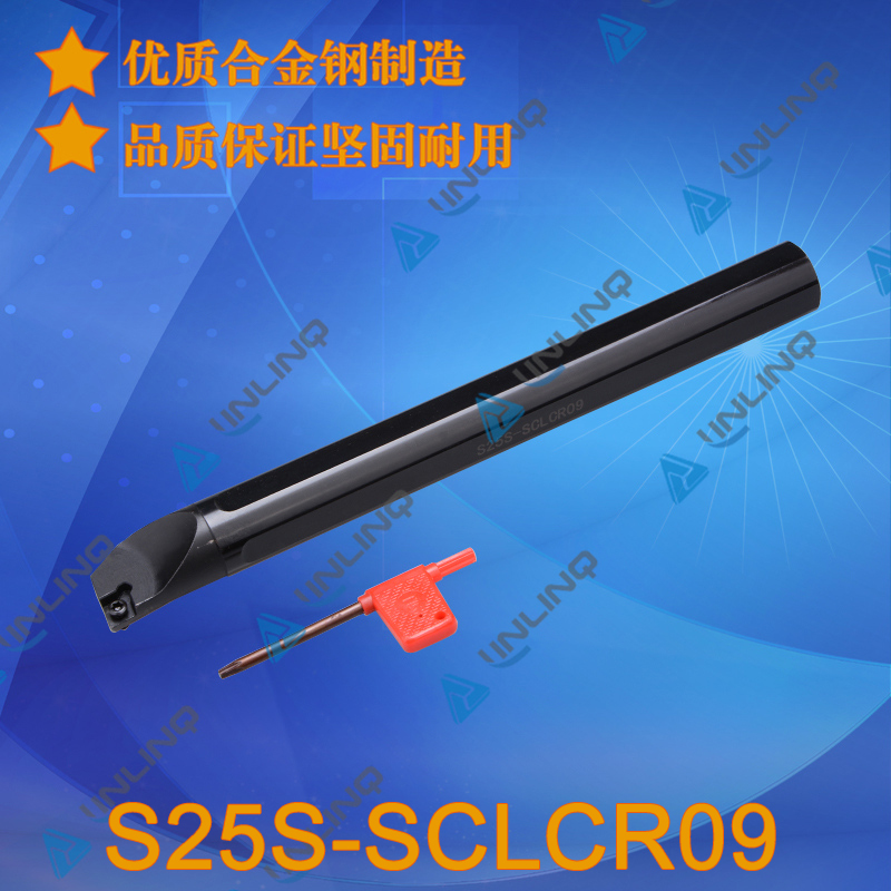 LINLINQÊý¿Ø³µ´²ïÛµ¶¸Ë ÄÚ¿×ÄÚÔ²³µµ¶¸ËÂݶ¤Ê½¼ÓÓ² S25S-SCLCR09