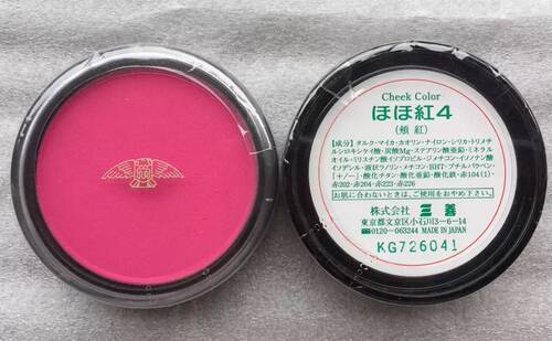 日本三善mitsuyoshi胭脂·进口戏曲·舞蹈·正品·玫红色 - 封面