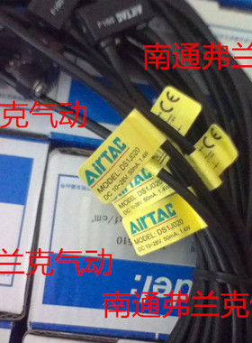 电子式无接点型感应开关DS1FP100  DS1FP050 DS1FP030 DS1FP020