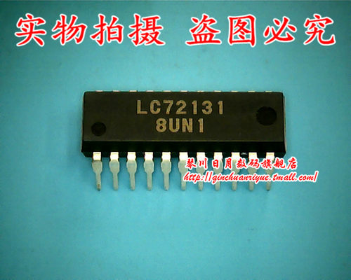 鸿顺电子LC72131 LC72131D-N-E全新原装 可直接拍！