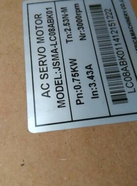 JSMA-LC08ABK01东元伺服电机 正品包邮 质保一年 当天可发货