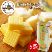 北海道焦糖 5条 donan 果汁软糖 哈密瓜味 道南 日本直邮