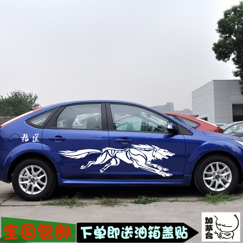 升级版狼车贴花狼图腾全车贴遮盖划痕车身拉花个性贴纸送机盖10-1