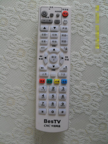 全新中国网通 BESTV IPTV机顶盒遥控器 CNC机顶盒遥控器