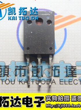 【凯拓达电子】2SK3681 K3681 进口拆机大功率场效应管