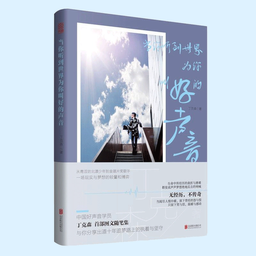 全新正版！