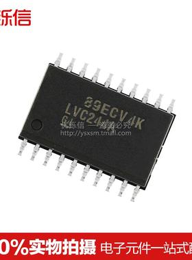 优铄信 SN74LVC244ADWR LVC244A SOP-20 宽体7.2MM 芯片